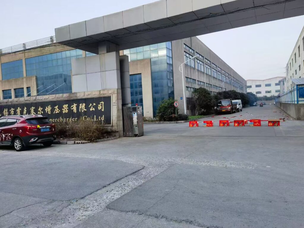 Factory exterior and entrance